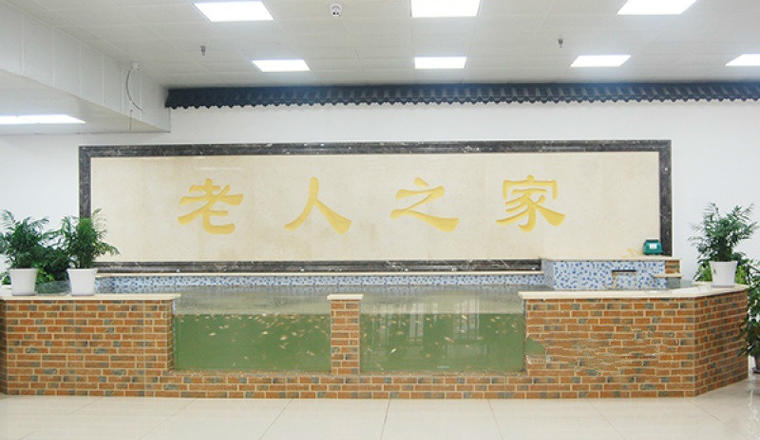 沈阳新世纪老年公寓