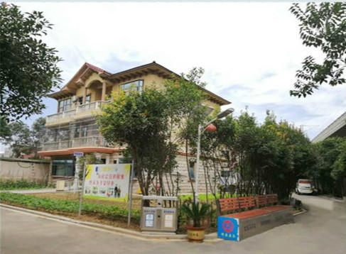 郑州惠济区舒康康养中心