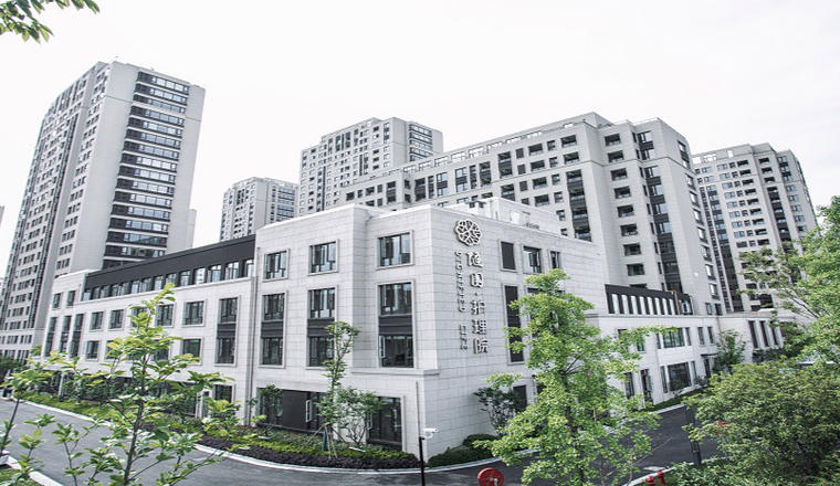 杭州萧山区海月随园护理院