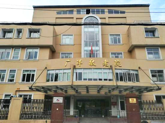 上海市浦东新区花木社区街道广洋养老院