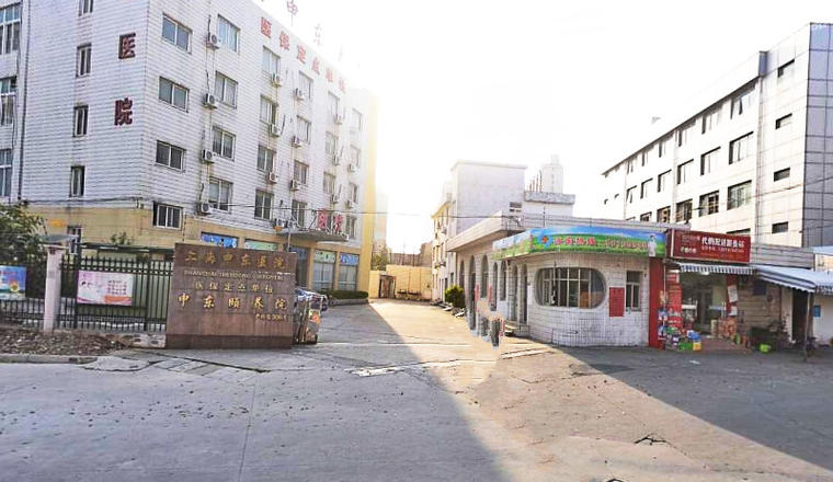 上海浦东新区申东颐养院