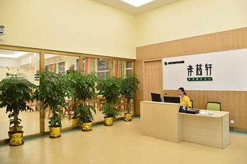 华邦美好家园（广州中山七）孝慈轩