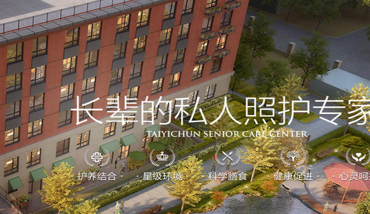 天津万嘉缘养老服务有限公司