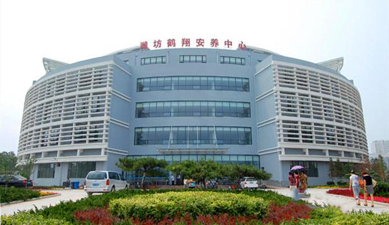 潍坊鹤祥安养中心