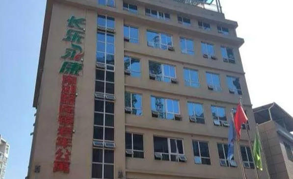 长乐永康南湖路连锁老年公寓