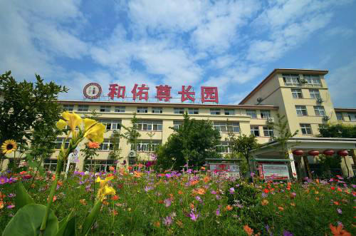 郑州和佑尊长园