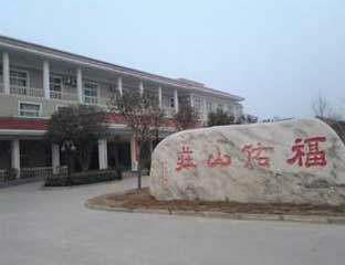 郑州市中原区中心敬老院