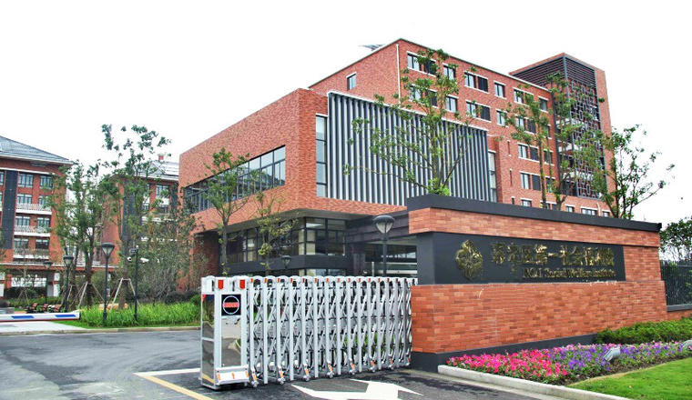 上海市嘉定区第一社会福利院