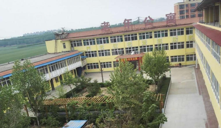 盐湖区康福乐老年公寓