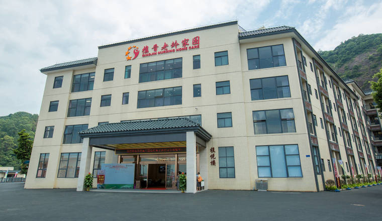 广东佛山市南海区樵晋老龄家园