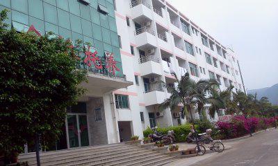 福清市金桥托养院