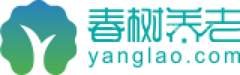 天津市东丽区无暇街社区卫生服务中心失能老人养护站