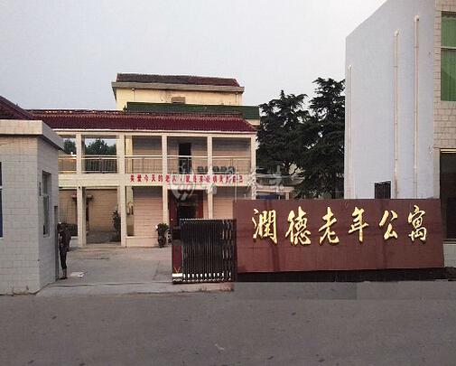 江苏常州新北润德老年公寓