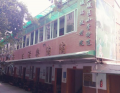 佰仁堂杭州城站养老院