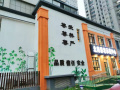 大连市北岗养老示范中心