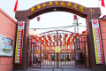 北京市丰台区茗芝苑养老院