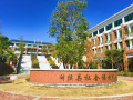 龙人伍心养老院闽侯分院
