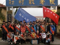 山东省威海市环翠区初村镇敬老院