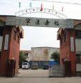 北京市平谷区东安仙居老年公寓