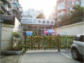 泽安怡福社区养老服务中心