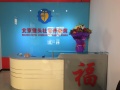北京市朝阳区垡头社区养老院