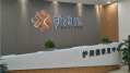 护润德康复中心(成都栖园养老服务有限公司)