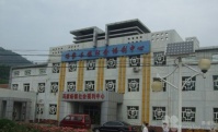 北京市密云县冯家峪镇社会福利中心