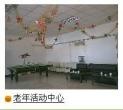 北京市昌平区金色家园养老中心图片