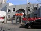 北京市房山区康福寿老年公寓图片