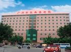 广东省广州市白云区良典养老院图片