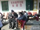 天津市河东区老来福养老院图片