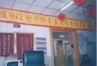 天津市和平区南营门街鹤寿养老院图片