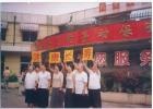 天津市和平区南营门街鹤寿养老院图片