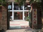 天津市红桥区慧元老人院图片