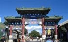 天津市蓟县东二营乡敬老院