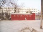北京市大兴区福顺养老院图片