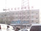 北京市大兴区福顺养老院图片