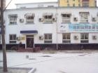 北京市朝阳区吉安老年护理院图片