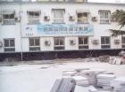 北京市朝阳区吉安老年护理院图片