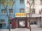 北京市丰台区康馨敬老院图片