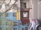 北京市丰台区康馨敬老院图片