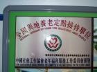 北京市朝阳区福寿老年公寓图片