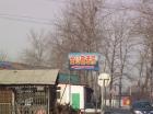 北京市海淀区金山敬老院图片