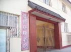 北京市海淀区聂各庄敬老院图片