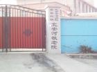 北京市海淀区苏家坨镇北安河敬老院图片