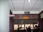 北京市石景山区民族养老院图片