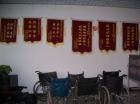 北京市石景山区民族养老院图片