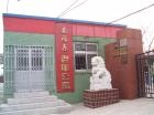 北京市大兴区泰福春老年公寓图片