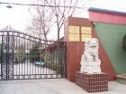 北京市大兴区泰福春老年公寓图片