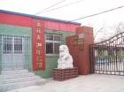 北京市大兴区泰福春老年公寓图片